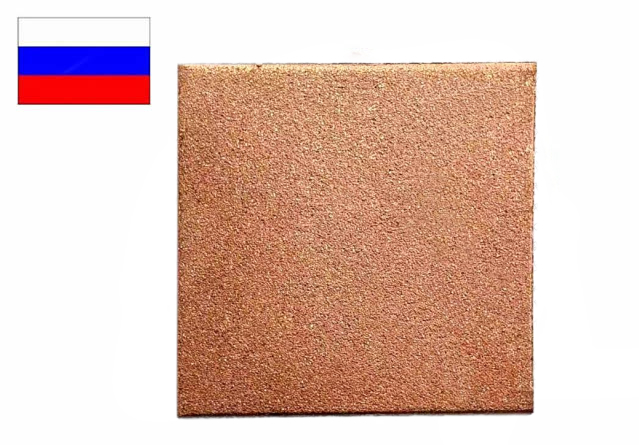  俄罗斯高频高纯同位素铜板 铜片Cu65/Cu63
