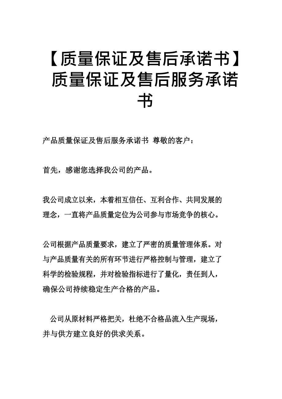 74cb8c7e-105a-418f-b570-33fe41bde4211.jpg