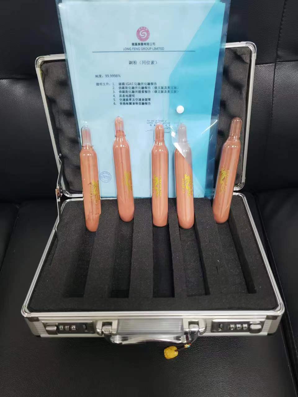 核工业材料革新：同位素铜在核级钠中的优势与潜力